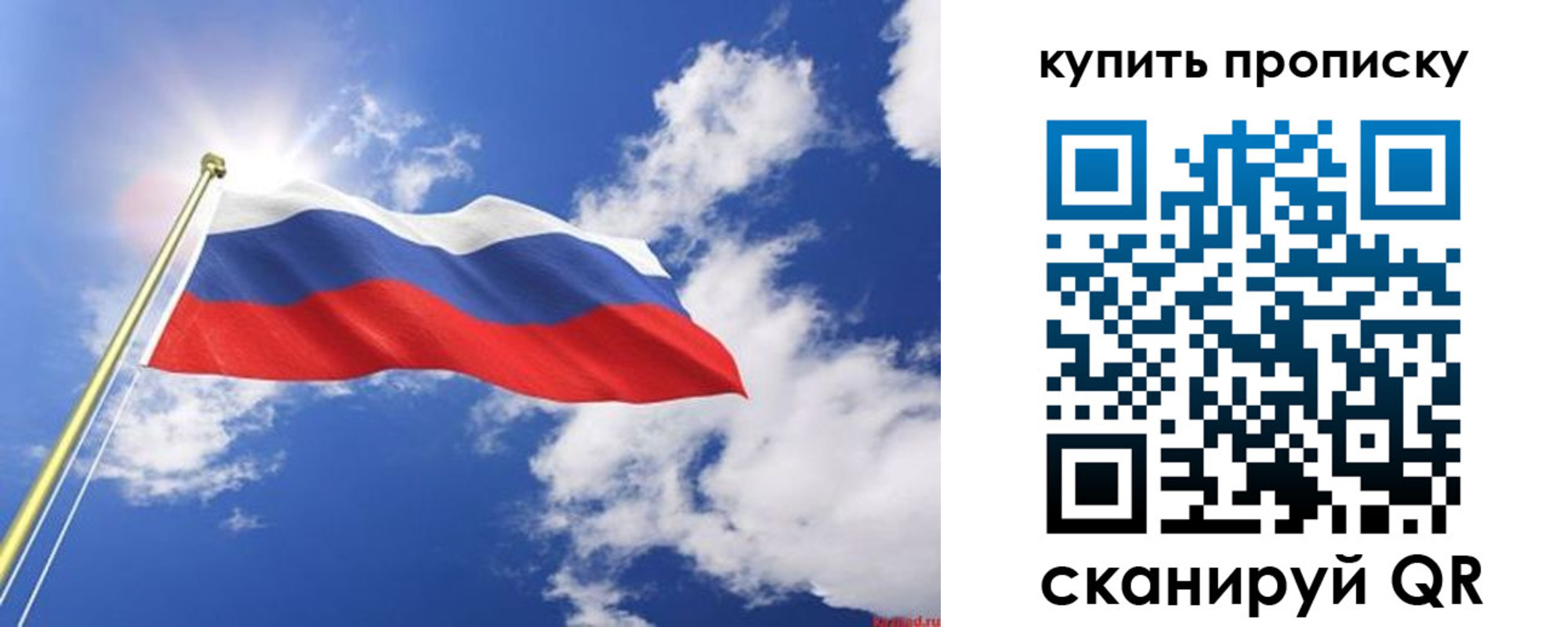 прописка паспорт в Кудрово