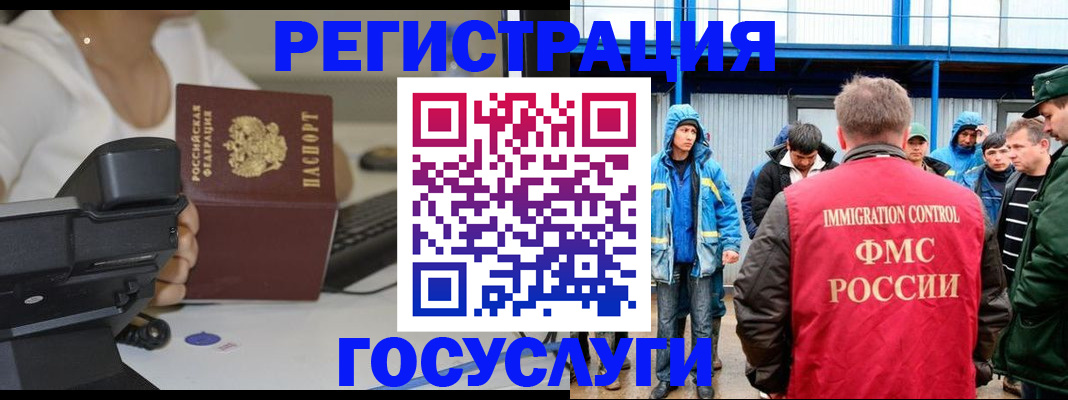 где прописаться в Кудрово