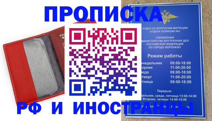 пропишу в квартире в Кудрово